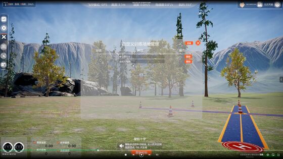 Kit d'outils d'entretien à vis complète pour drones agricoles