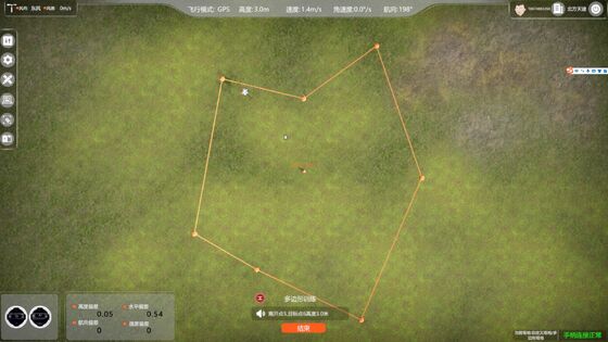 Kit d'outils d'entretien à vis complète pour drones agricoles