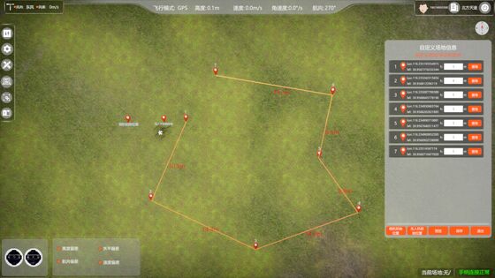 Kit d'outils d'entretien à vis complète pour drones agricoles