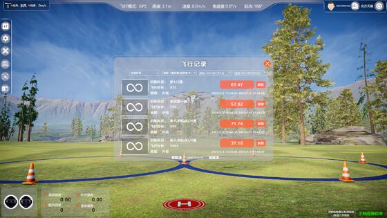 Drone agricole de haute précision 12000 W Durée de vol avec pulvérisateur UAV de forme de pulvérisation de secteur