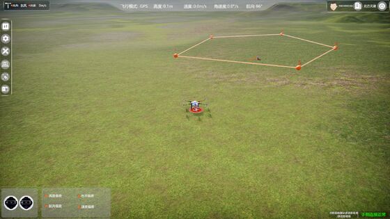 Drone agricole de haute précision 12000 W Durée de vol avec pulvérisateur UAV de forme de pulvérisation de secteur