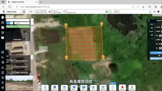 plateforme de contrôle cloud
