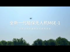 DRONE PULVÉRISATEUR DE RÉCOLTES TTA