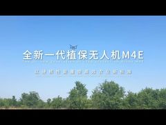 DRONE PULVÉRISATEUR DE RÉCOLTES TTA